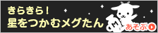 Kota Tidore Kepulauannova88 slotURAWA☆☆☆ LEGENDS (Urawa Three Star Legends) mengalahkan Urawa Red Diamonds 3-2